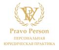 Бесплатная юридическая консультация