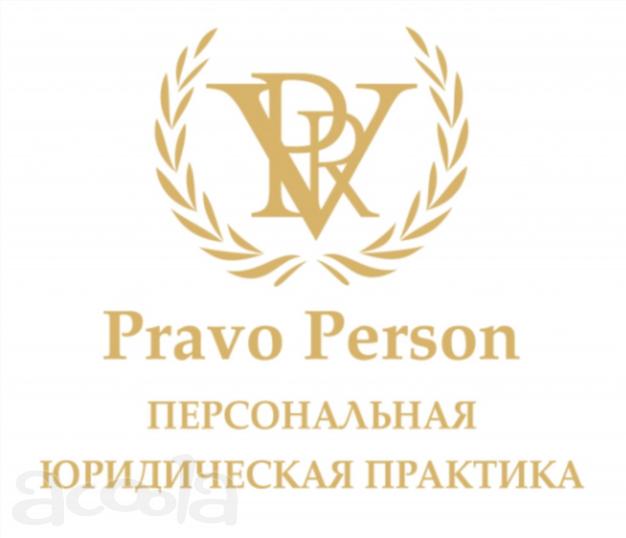 Бесплатная юридическая консультация