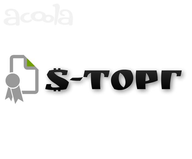 Банковская гарантия без залога