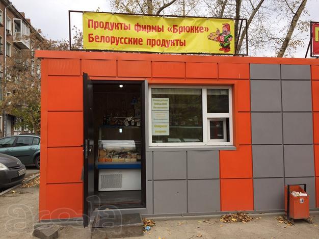 Продам готовый бизнес