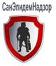 Служба дезинсекции СанЭпидемНадзор