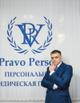 Бесплатная юридическая консультация