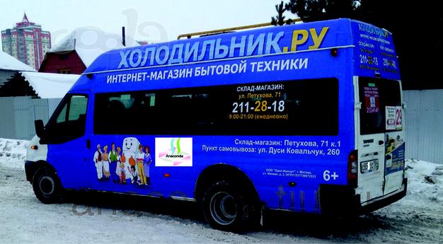 Наружная реклама на общественном транспорте