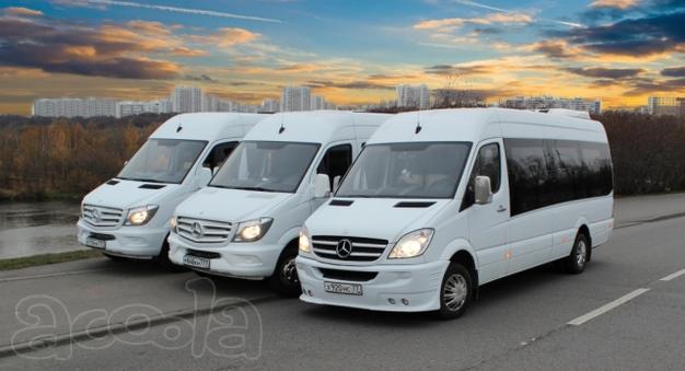 Аренда автобусов и микроавтобусов