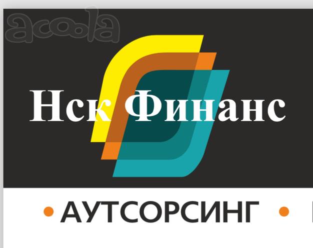 Бухгалтерский учет