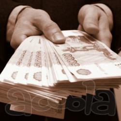Краткое предложение кред ита вы сегодня только 2% процентная ставка