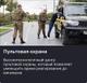 ООО "ЧОП СЭП". Услуги охранного предприятия в Новосибирске. Современные стандарты безопасности на всех уровнях