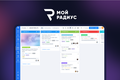Бесплатная платформа для управления бизнесом (задачи, команды, календарь, чаты)